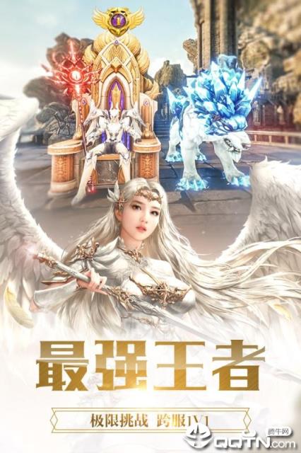 英雄战旗测试服