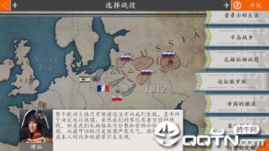 中世纪之罗马风云内购版