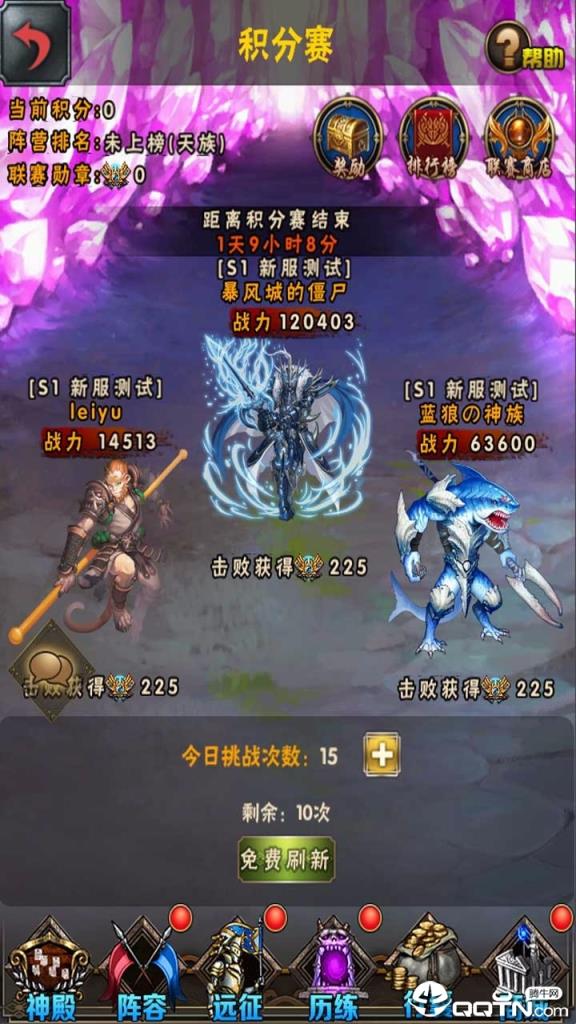 魔法之门Online变态版