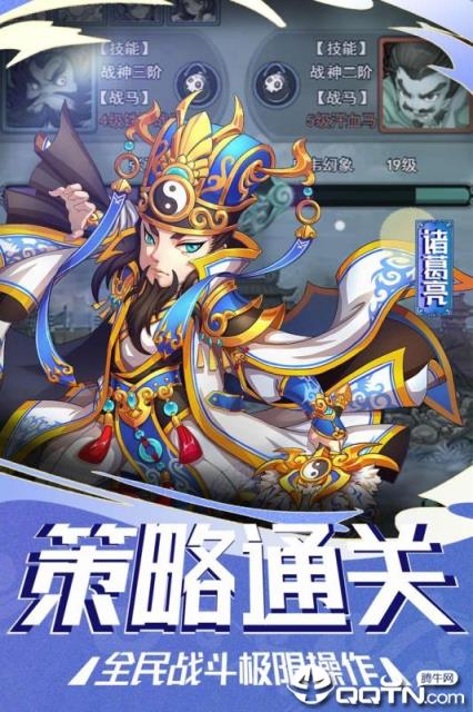 塔尔战纪九游版