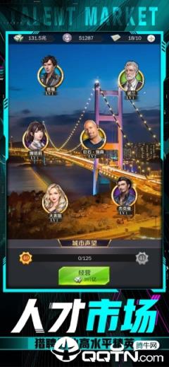 小白升职记内购版