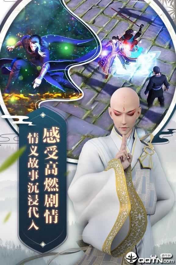 少年歌行折扣版