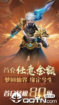 轩辕圣墟丫丫版