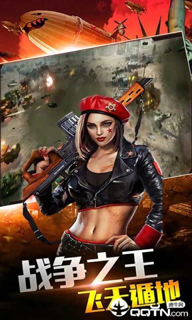 红警尤里的复仇