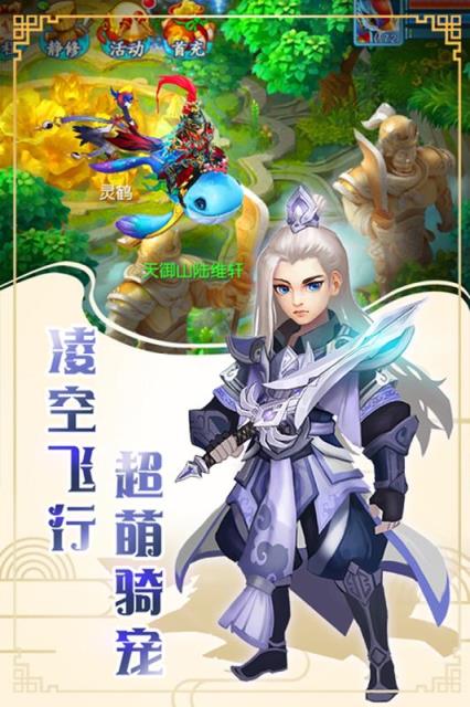 玄笔录前传内购版