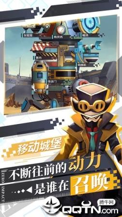 自由意志内购版