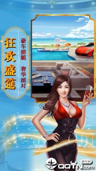 总裁人生九游版