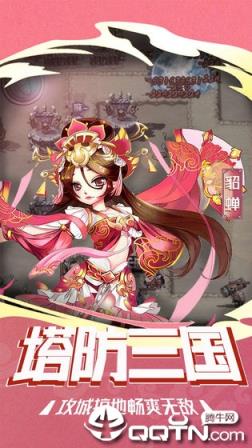 塔尔战纪内购版