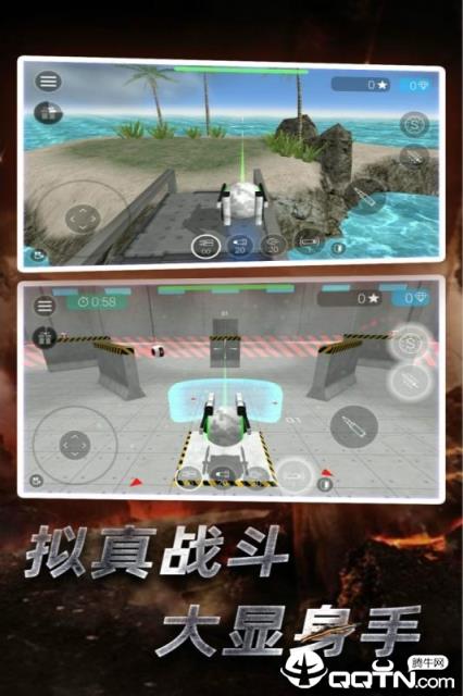 星际守护者九游版