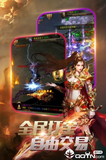 枭雄战途内购版