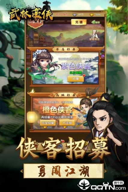 王者铁拳腾讯版