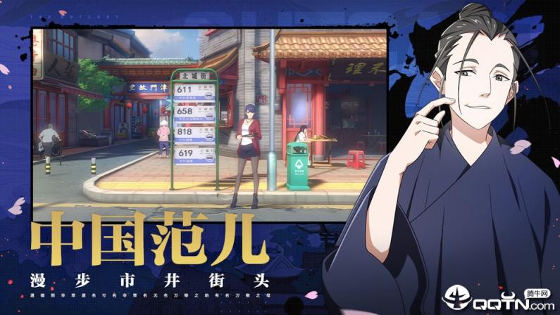 一人之下测试服安装包