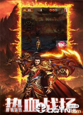 龙魂战天高爆版