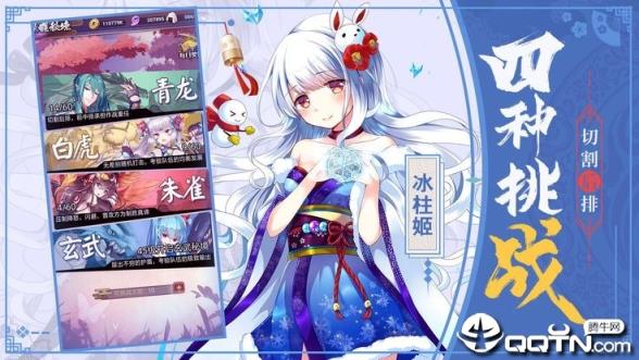 妖怪养成记内购版