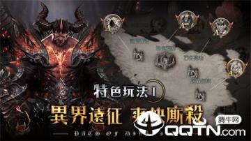 神佑之路内购版