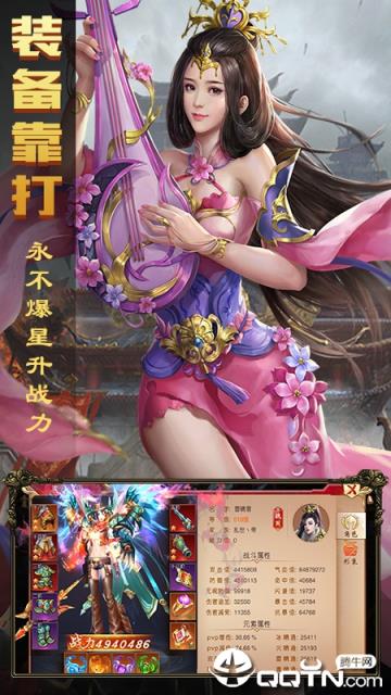 暗黑纹章觉醒腾讯版