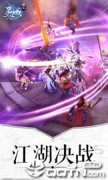 修真灵域九游版