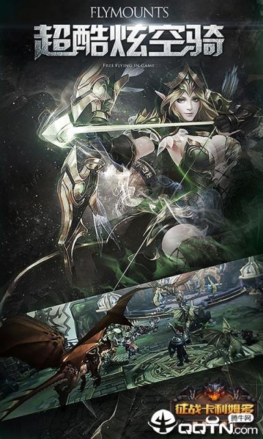 征战卡利姆多满v版