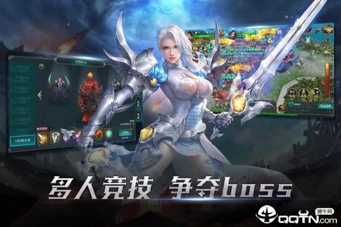 世界异化之后腾讯版