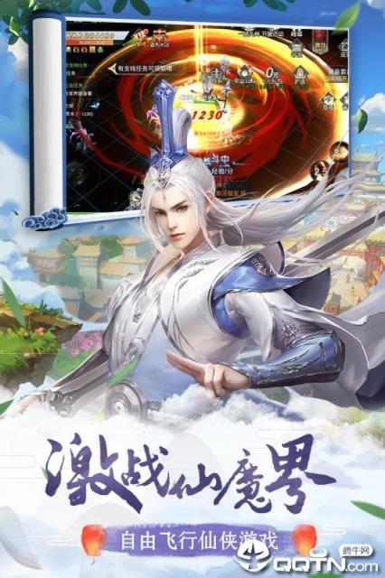 我主封神BT版