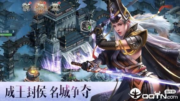 逐鹿大秦37376版