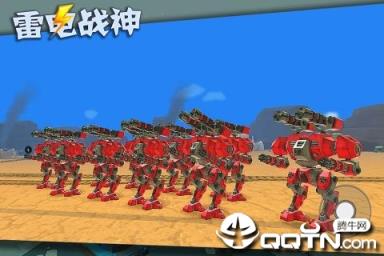 雷电战神无限兵力版