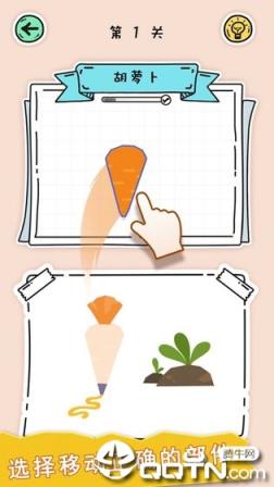 全民拼拼图官方版