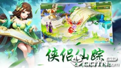 口袋妖仙飞升版