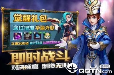 冒险大陆online内购版