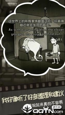 脚下的路内购版