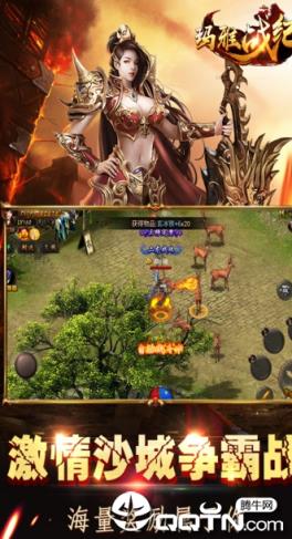 玛雅战纪贪玩版