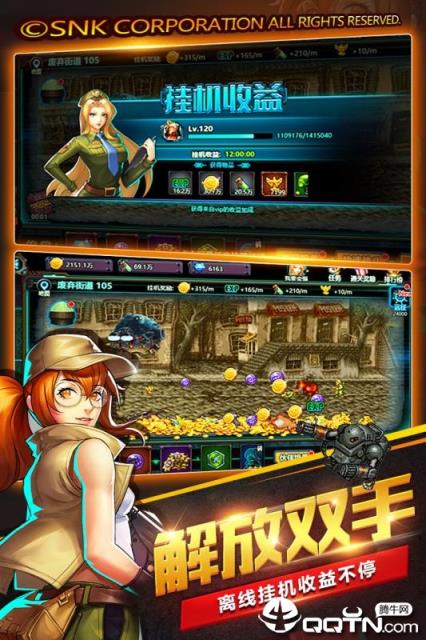 合金弹头集结内购版