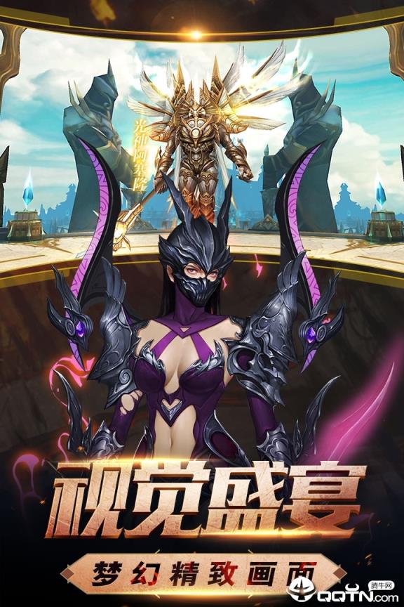 真封神外传BT版