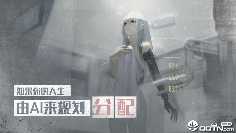 行界重构内购版