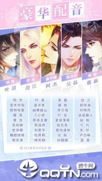 选择恋世界九游版