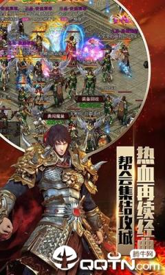 烈火无双BT版