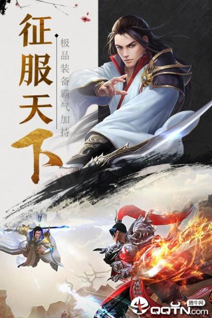 战将内购版