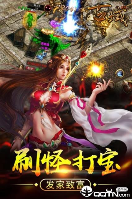 古域九游版
