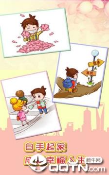 魔都浮生记无限金币版