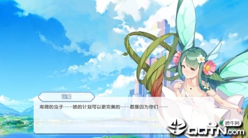 明日战记内购版