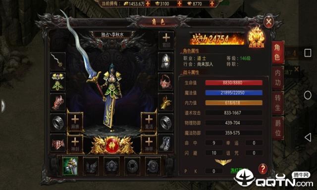 冒险传奇之刀刀逐日