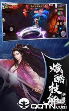 剑与永恒内购版