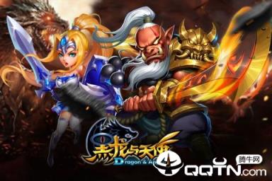 永夜之役内购版