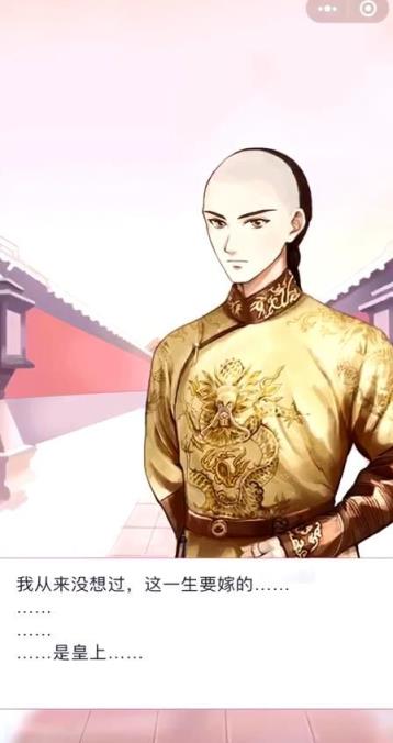 璎珞攻略内购版