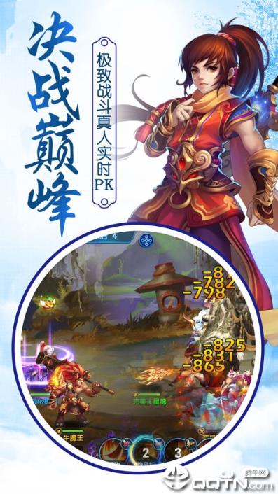 梦幻资源无限版