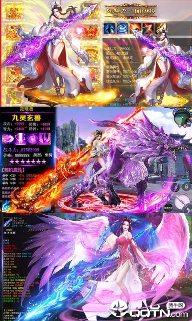 太古遮天高爆版