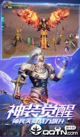 时空裂缝腾讯版