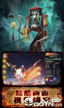 一剑斩仙灵幻至尊