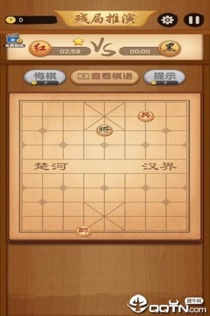 大师象棋
