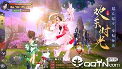 一起来双修BT版